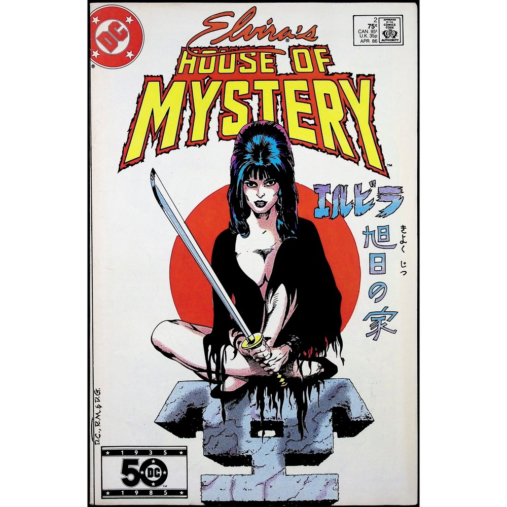 Elvira's‎ House of Mystery #2 Dave Gibbons Samurai Cover DC Comics 1986 VF
